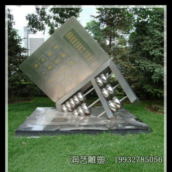 校园不锈钢景观电脑雕塑 校园不锈钢景观电脑雕塑