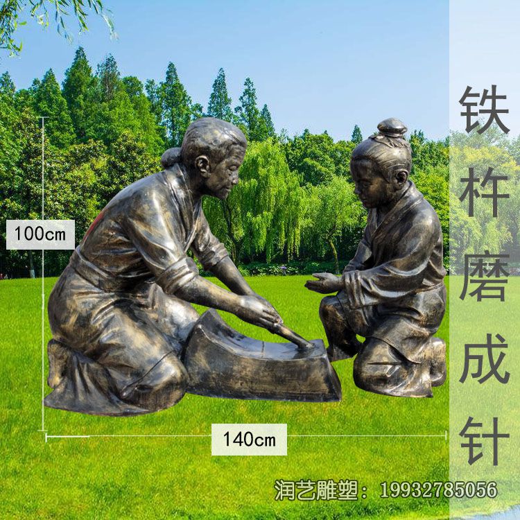 铜雕公园典故人物雕塑 铜雕公园典故人物雕塑