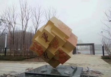 不锈钢小区魔方雕塑