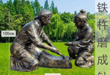 铜雕公园典故人物雕塑