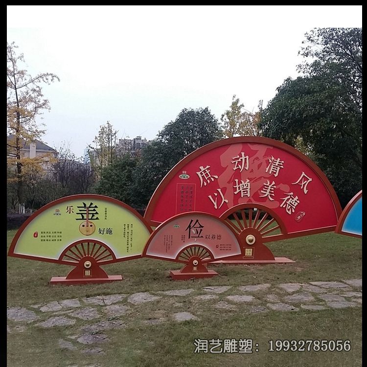 公园不锈钢景观扇子雕塑 公园不锈钢景观扇子雕塑