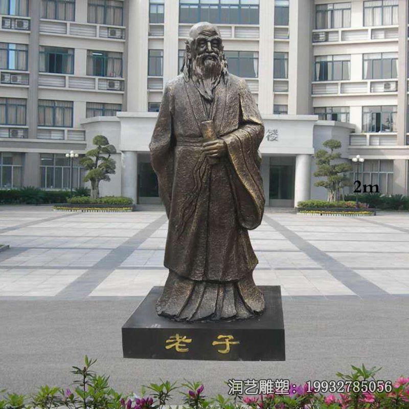 铜雕老子雕塑 铜雕老子雕塑