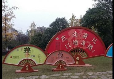 公园不锈钢景观扇子雕塑