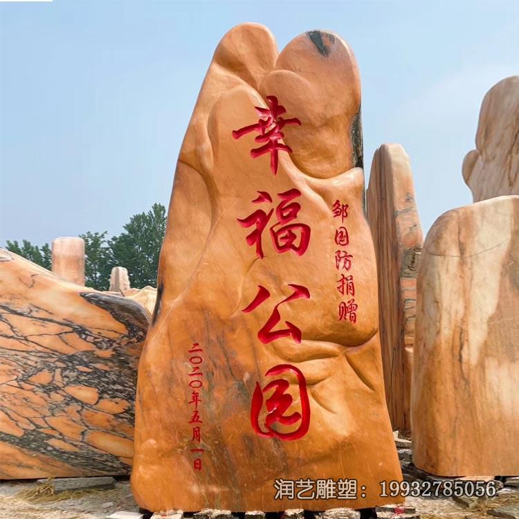石雕景观石雕塑 石雕景观石雕塑