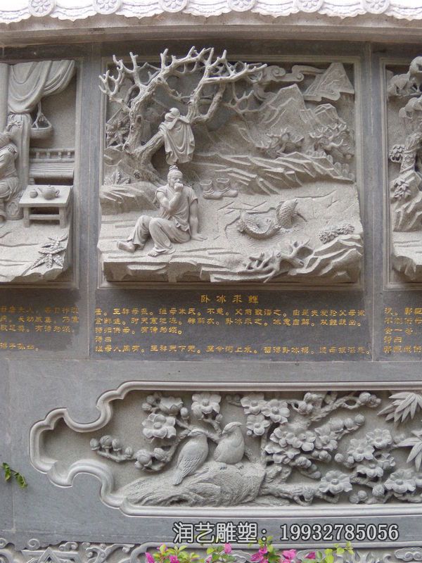 石雕浮雕二十四孝雕塑 石雕浮雕二十四孝雕塑