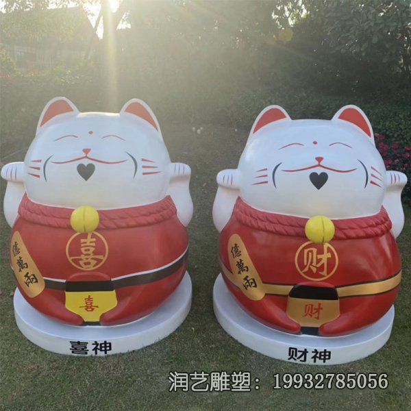 草坪玻璃钢招财猫雕塑 草坪玻璃钢招财猫雕塑