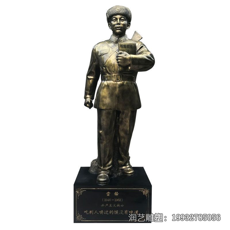 铜雕雷锋雕塑 铜雕雷锋雕塑