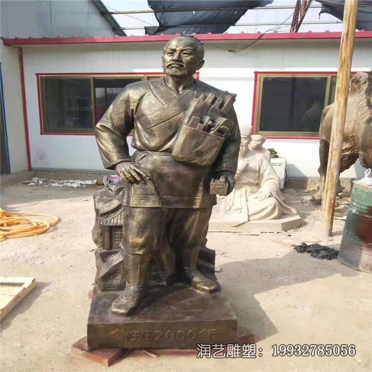 铜雕鲁班雕塑 铜雕鲁班雕塑