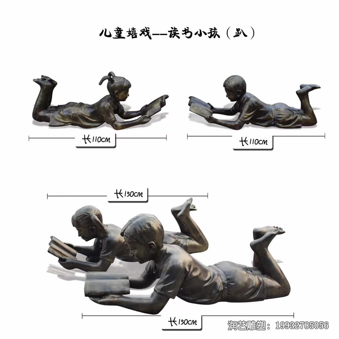 铜雕人物校园雕塑 铜雕人物校园雕塑