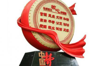 城市不锈钢中国梦景观雕塑