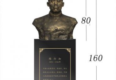 陶行知铜雕雕塑