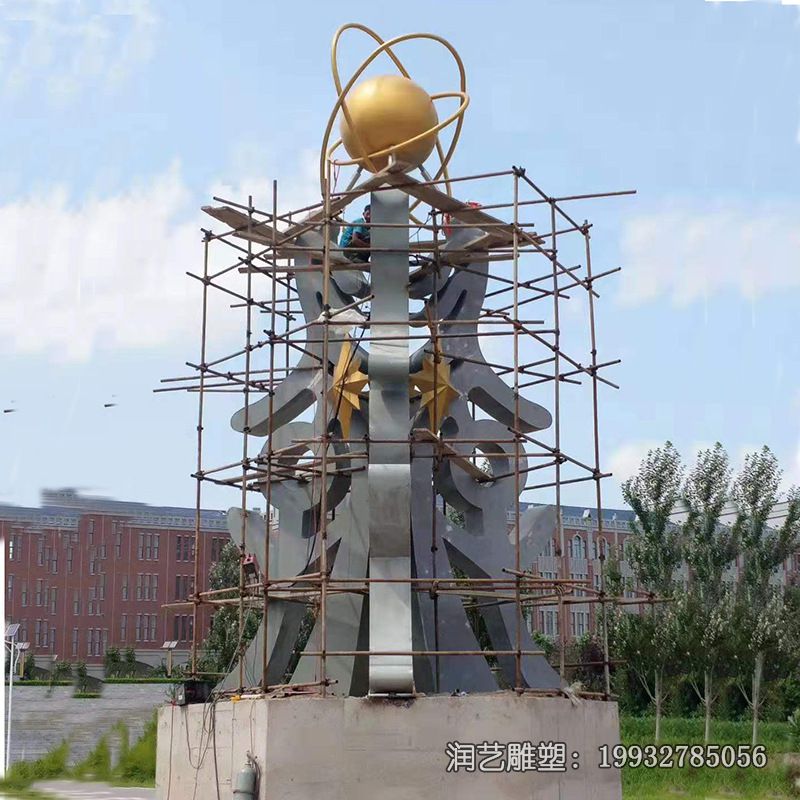 抽象不锈钢公园鼎雕塑 抽象不锈钢公园鼎雕塑