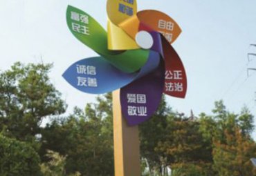 园林不锈钢风车雕塑