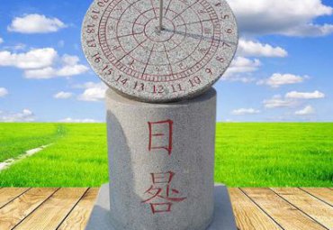 石雕城市日晷雕塑