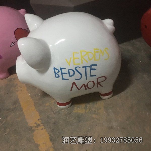 城市玻璃钢猪雕塑 城市玻璃钢猪雕塑