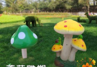 小区玻璃钢蘑菇景观雕塑