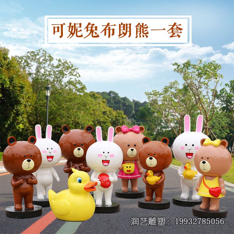 广场玻璃钢可妮兔卡通雕塑 广场玻璃钢可妮兔卡通雕塑