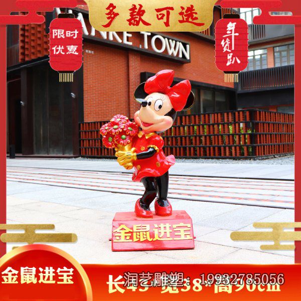 玻璃钢街道米妮卡通雕塑 玻璃钢街道米妮卡通雕塑