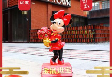 玻璃钢街道米妮卡通雕塑