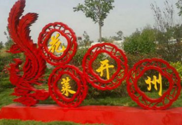公园不锈钢景观剪纸雕塑