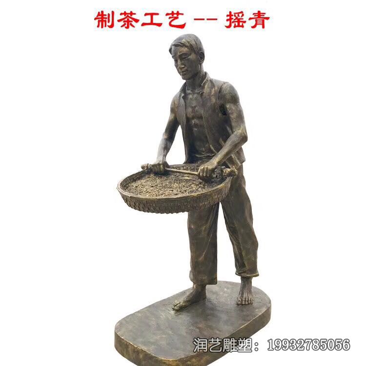 茶文化铜雕人物雕塑 茶文化铜雕人物雕塑