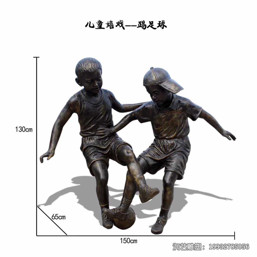 铜雕儿童雕塑 铜雕儿童雕塑