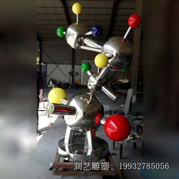 不锈钢原子球雕塑 不锈钢原子球雕塑