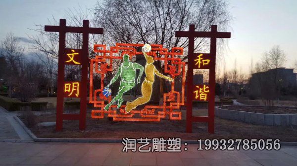 公园不锈钢打篮球人物雕塑 公园不锈钢打篮球人物雕塑