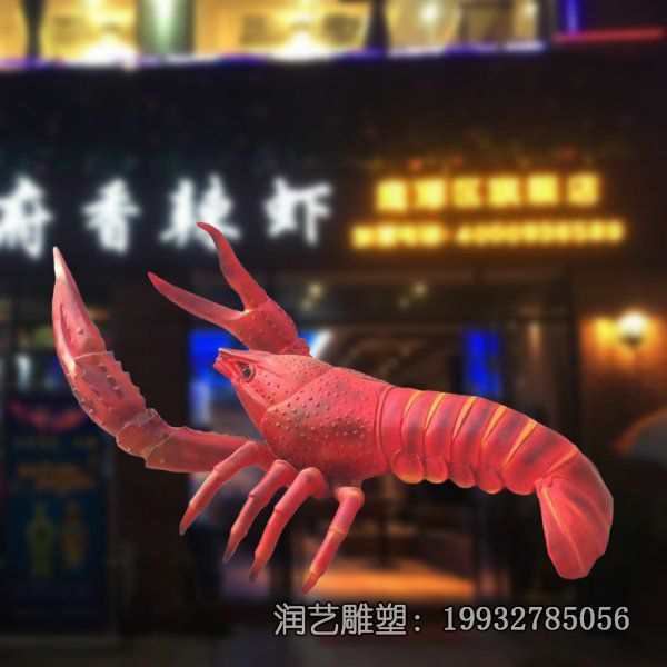 广场玻璃钢龙虾动物雕塑 广场玻璃钢龙虾动物雕塑