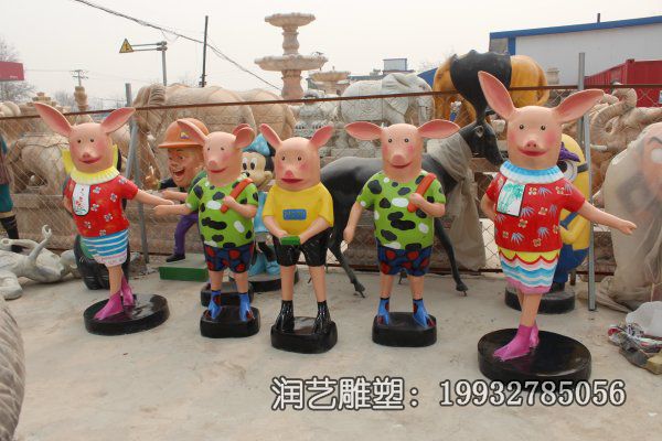 小区玻璃钢卡通猪雕塑 小区玻璃钢卡通猪雕塑