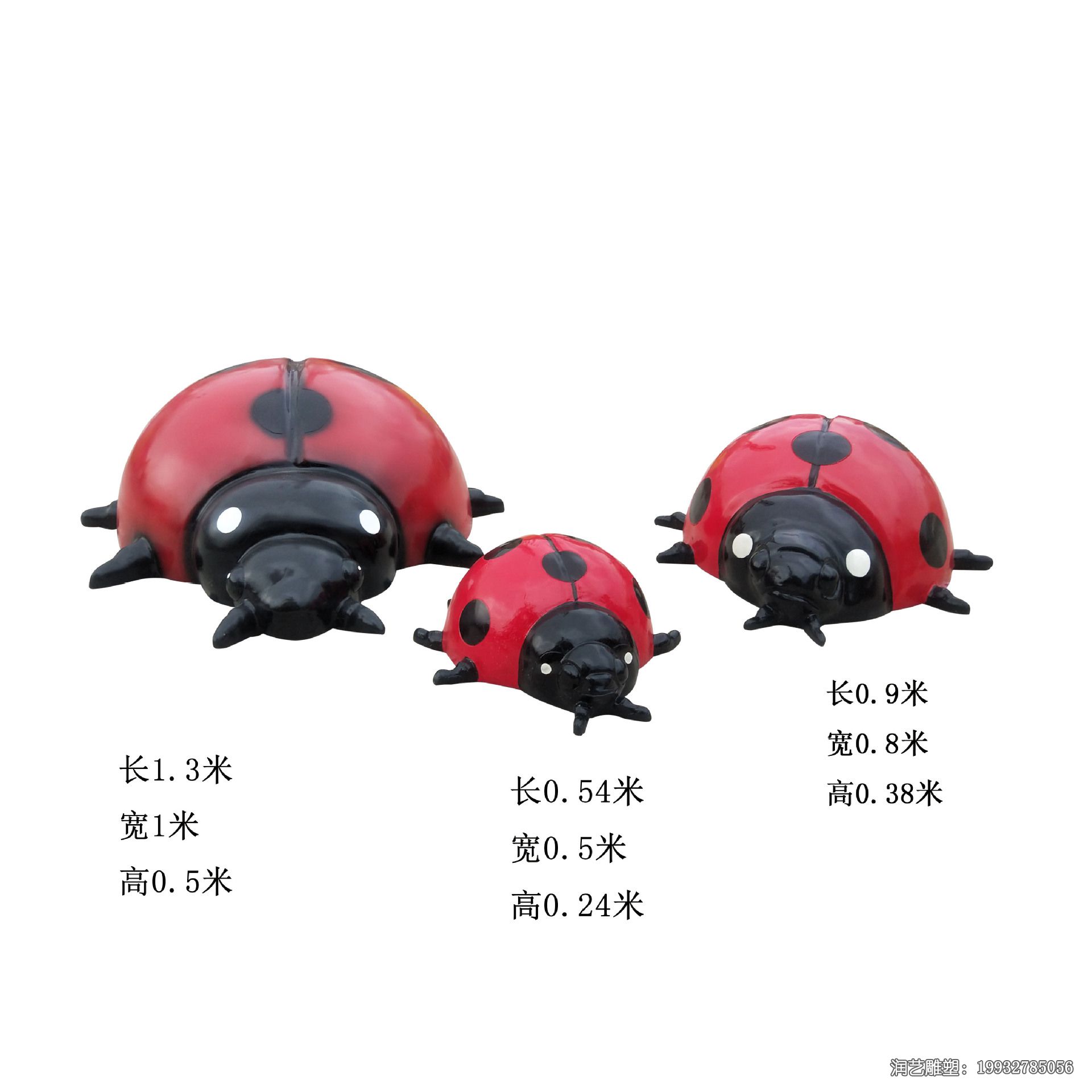 户外玻璃钢瓢虫动物雕塑 户外玻璃钢瓢虫动物雕塑