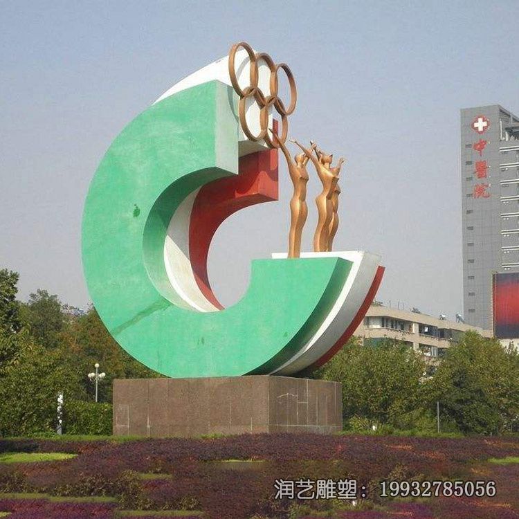 公园不锈钢五环景观雕塑 公园不锈钢五环景观雕塑