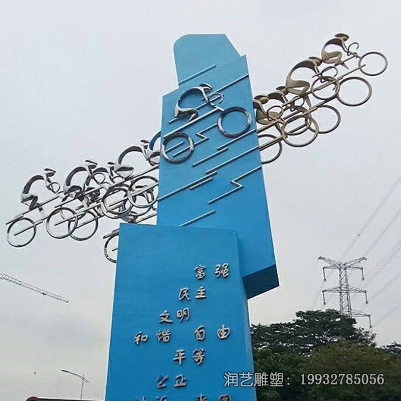不锈钢户外标志雕塑 不锈钢户外标志雕塑