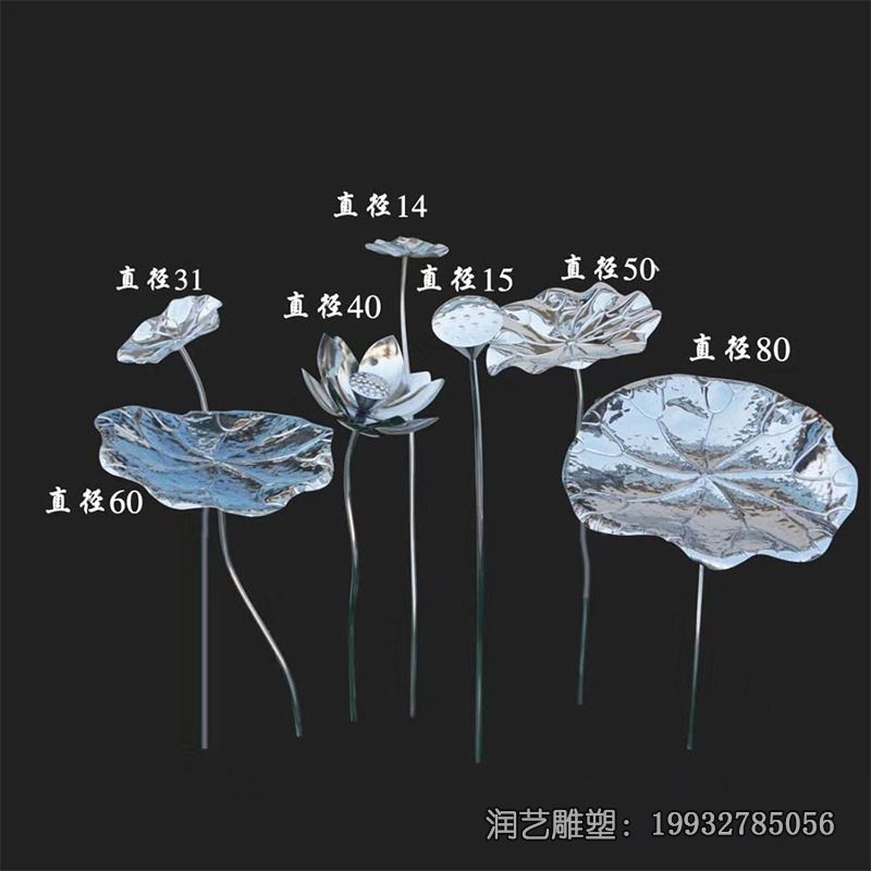 公园不锈钢抽象荷叶雕塑 公园不锈钢抽象荷叶雕塑