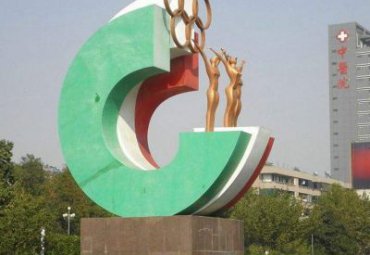 公园不锈钢五环景观雕塑