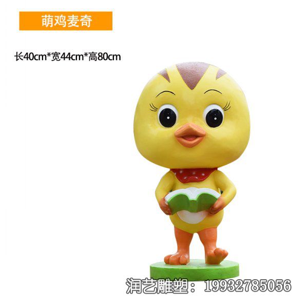 公园玻璃钢鸡动物雕塑 公园玻璃钢鸡动物雕塑
