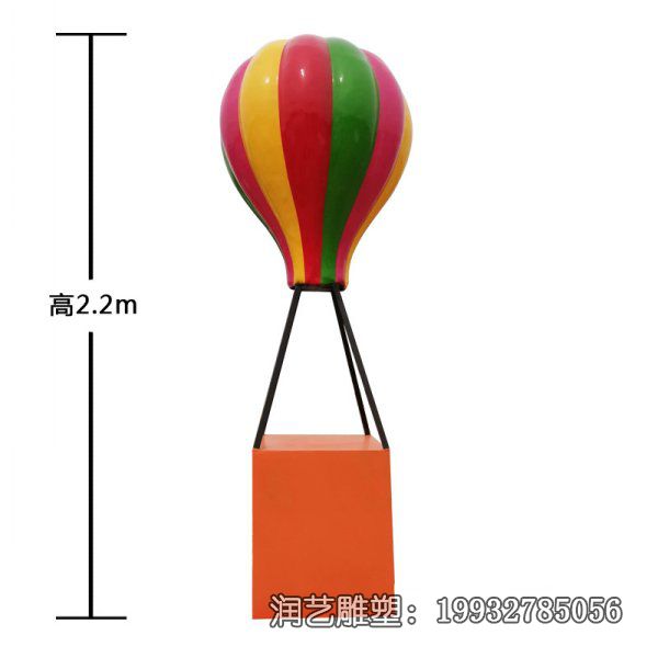彩绘玻璃钢热气球景观雕塑 彩绘玻璃钢热气球景观雕塑
