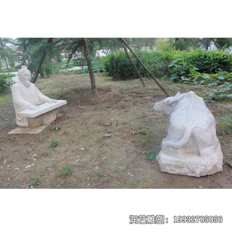 石雕学校老子雕塑 石雕学校老子雕塑