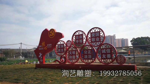不锈钢校园核心价值观雕塑 不锈钢校园核心价值观雕塑