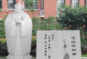 石雕名人孔子雕塑