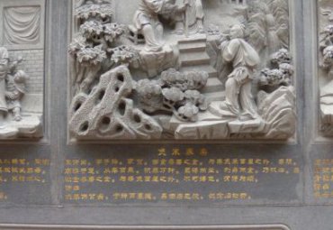 石浮雕二十四孝雕塑