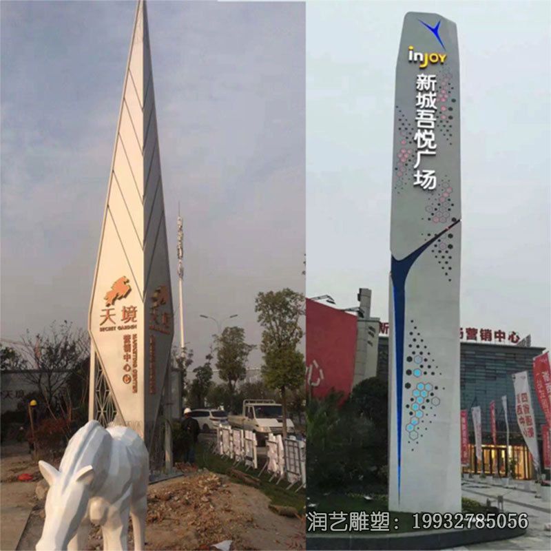 景观不锈钢户外标志牌雕塑 景观不锈钢户外标志牌雕塑
