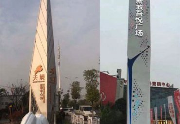 景观不锈钢户外标志牌雕塑