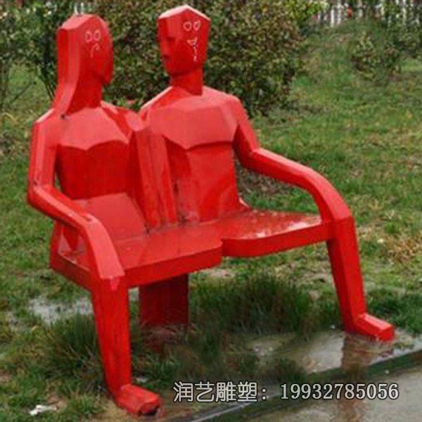 园林玻璃钢座椅景观雕塑 园林玻璃钢座椅景观雕塑