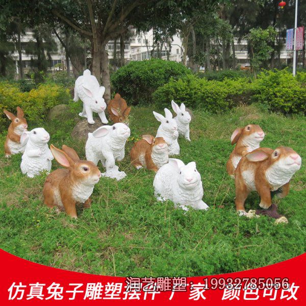 仿真玻璃钢公园兔子雕塑 仿真玻璃钢公园兔子雕塑