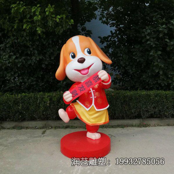 玻璃钢公园狗雕塑 玻璃钢公园狗雕塑