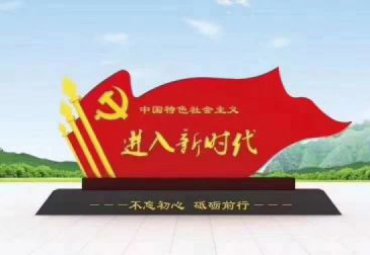 不锈钢城市景观党建雕塑