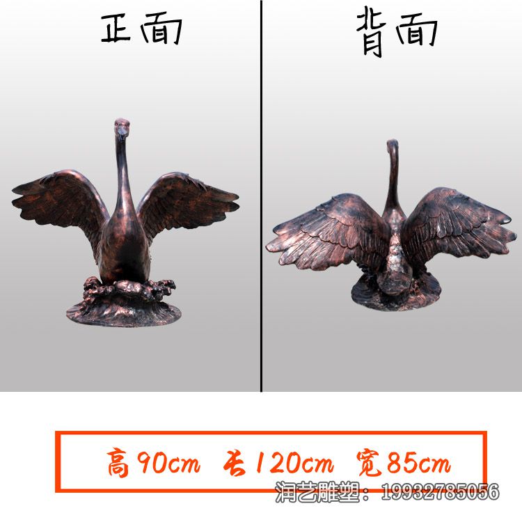铜雕动物天鹅雕塑 铜雕动物天鹅雕塑