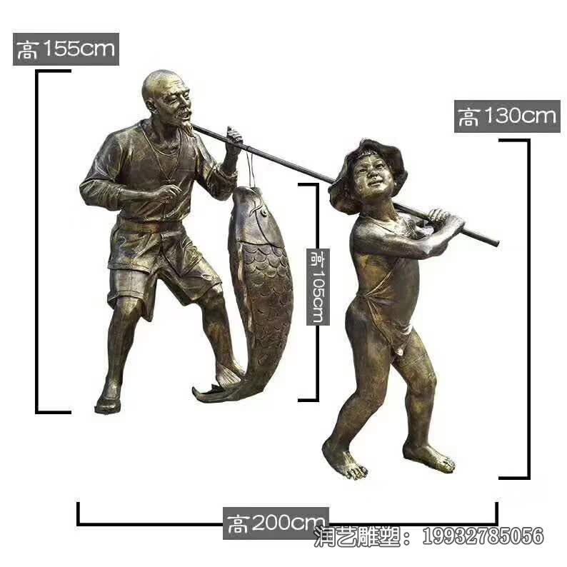 园林铜雕鱼文化人物雕塑 园林铜雕鱼文化人物雕塑
