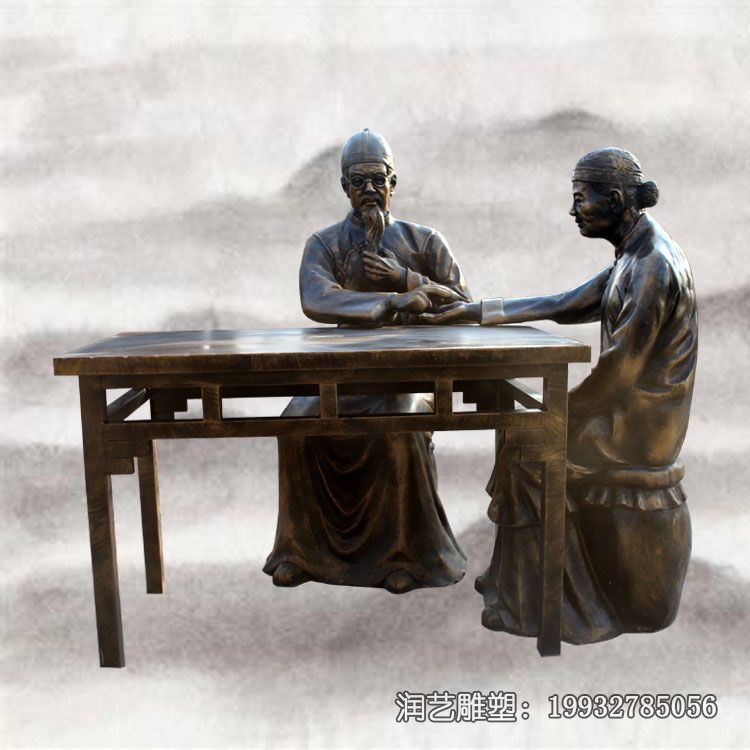 中医人物铜雕雕塑 中医人物铜雕雕塑
